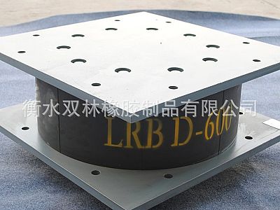 新洲区LRB铅芯隔震橡胶支座